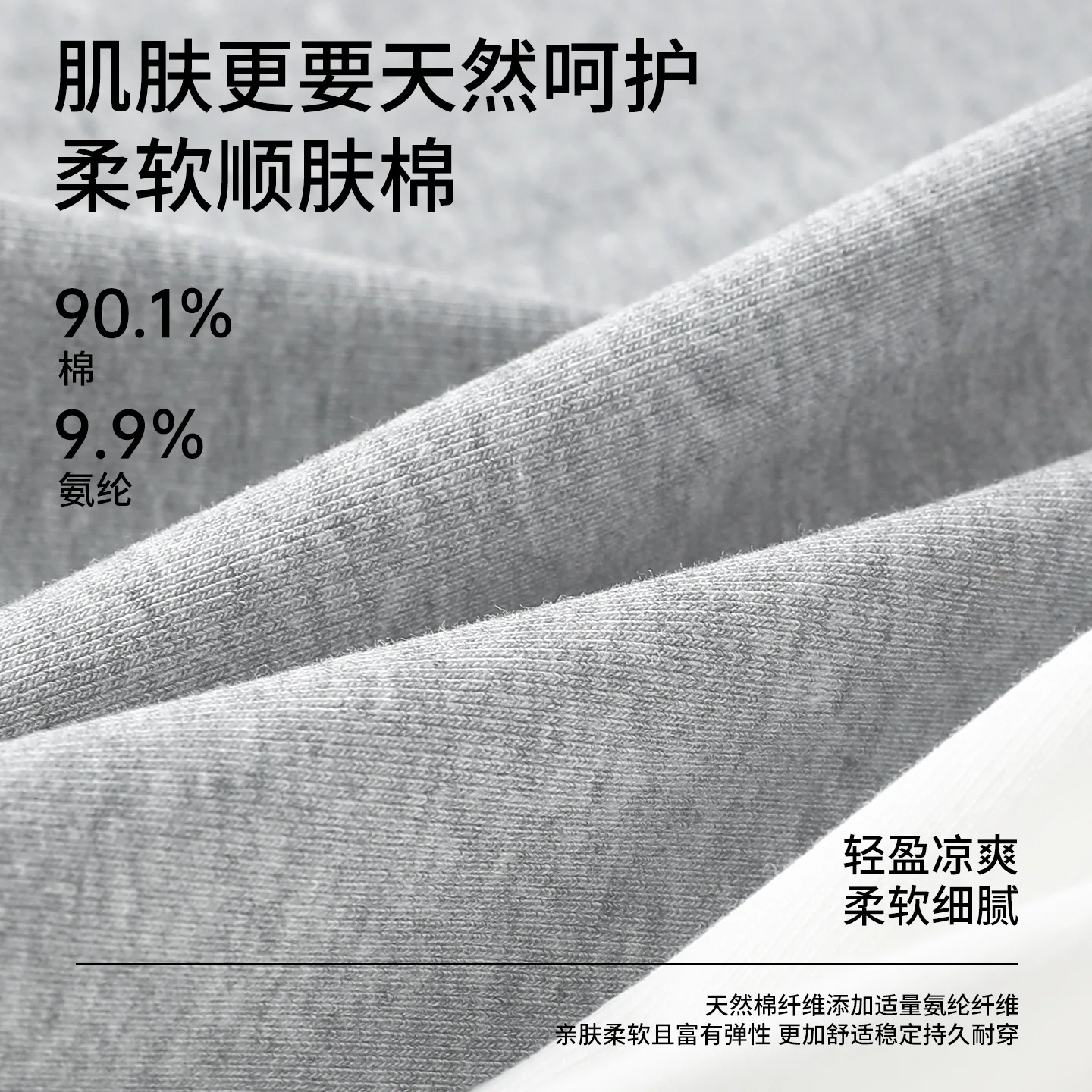 Women's Cotton Leggings 10A, Antibacterial, Anti-Exposure Safety Pants, Thin Solid Color High-Waist Boxer Shorts