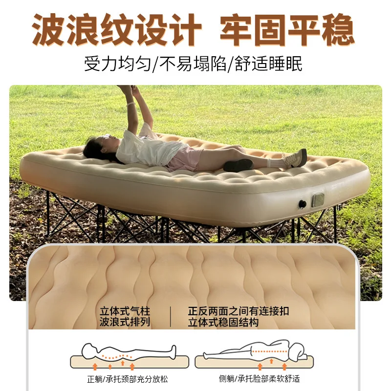 Outdoor camping inflatable mattress bracket single double flocking one-click inflation