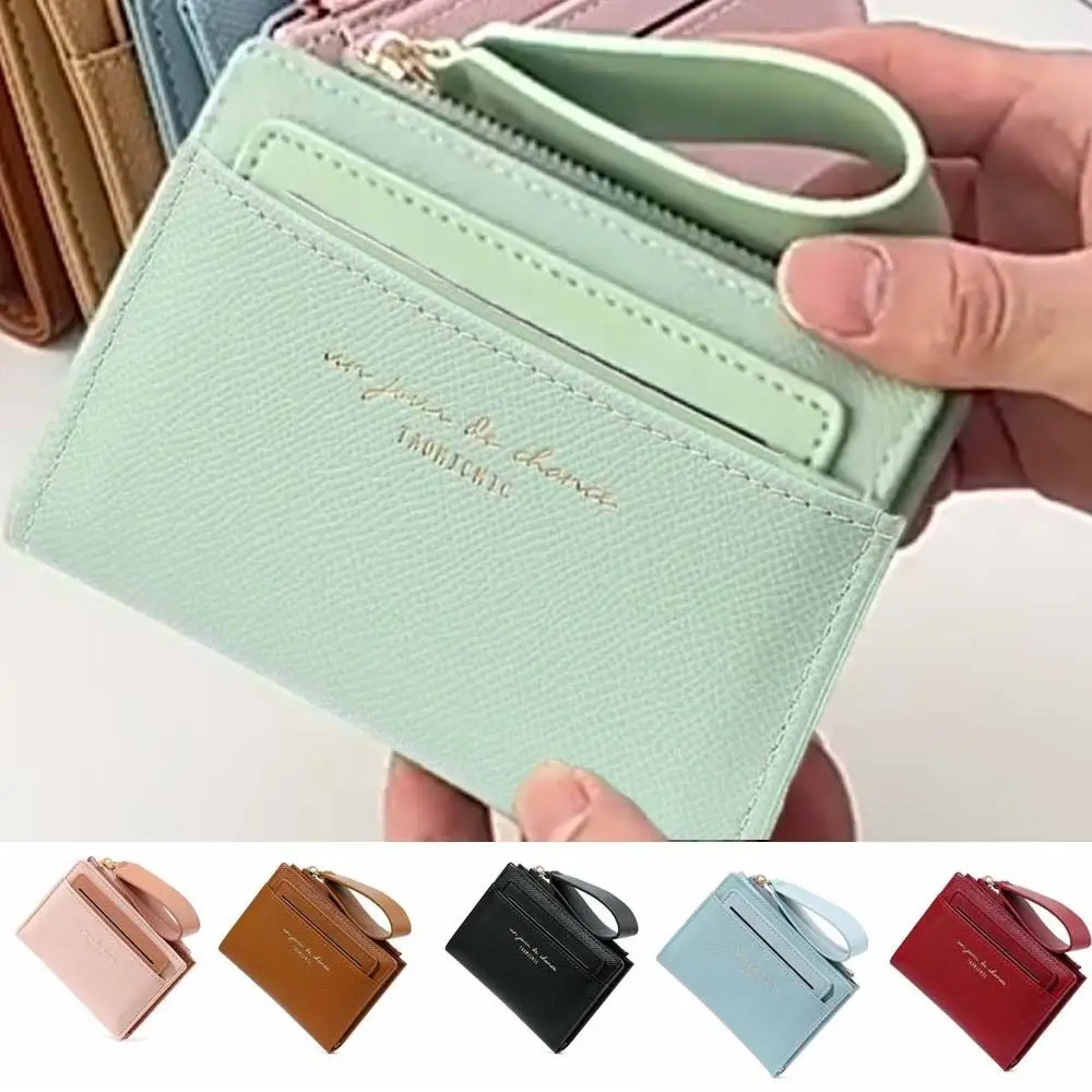 Portable Women Folding Wallet Multiple Card PVC Solid Color Card Bag Korean Style Classic Lady Short PU Purse Work
