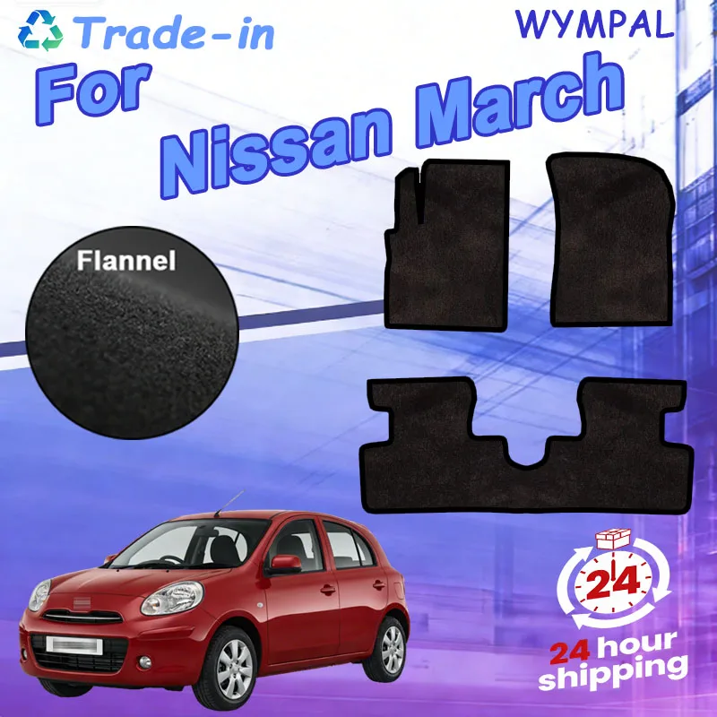 Nylon Suede For Nissan March Micra K13 2011~2016 Renault Pulse Car Floor Mats Rugs Panel Footpads Carpet Cape Foot Pads Stickers