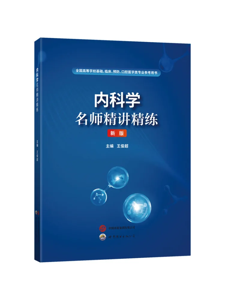 Book-Winshare 