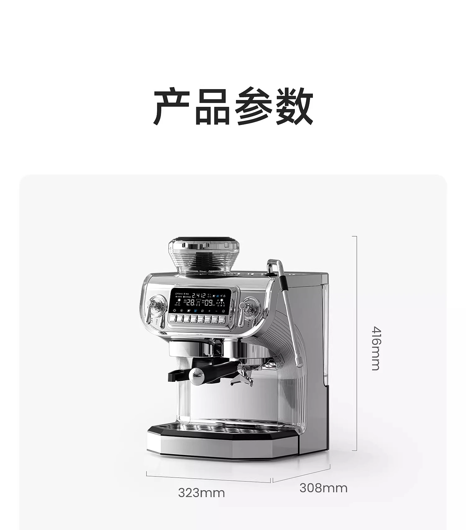 For ST-530ET Coffee Machine Household and Commercial Semi-automatic Italian Grinding Integrated