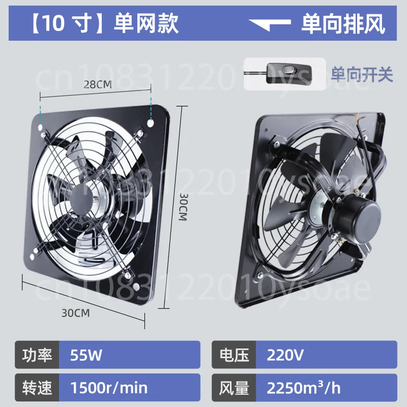 Kitchen Ventilation Fan Window Powerful Exhaust Fan Industrial Exhaust Fan Simple Range Hood