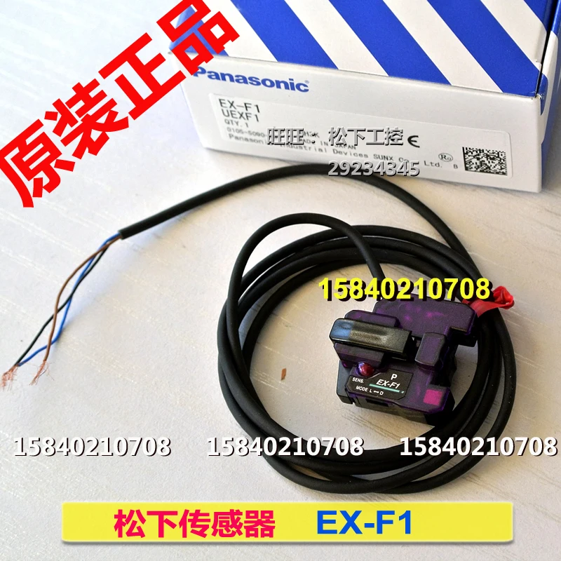 Panasonic ex-f1 Panasonic sensor SUNX Shenshi pipeline mounted liquid level detection sensor ex-f1