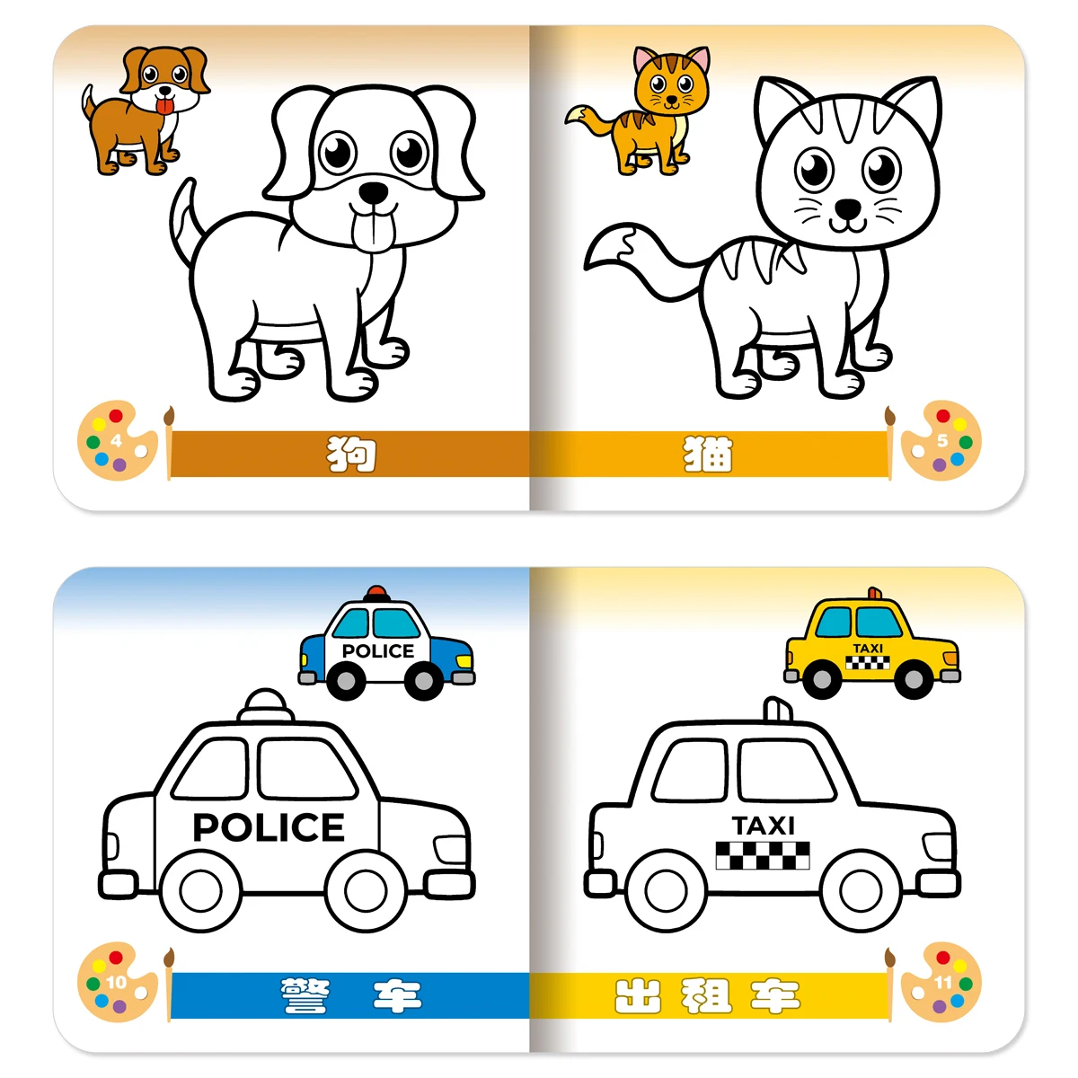 Variety - Themed Kids' Coloring Books - Farm, Zoo, Transport & More Coloring booklets for children