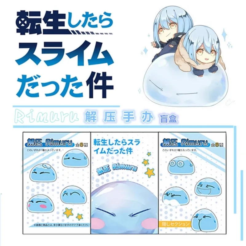 Dieses Mal wurde ich als Schleim wiedergeboren. Anime Rimuru Tempset Blind Box Toys Stress Release Squishy Fidget Collect Ornaments