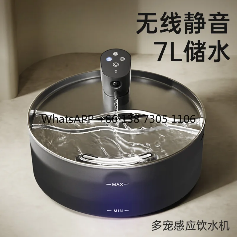 

Cat water dispenser Wireless flow circulation Large capacity pet automatic water dispenser Unplugged dog drink more water