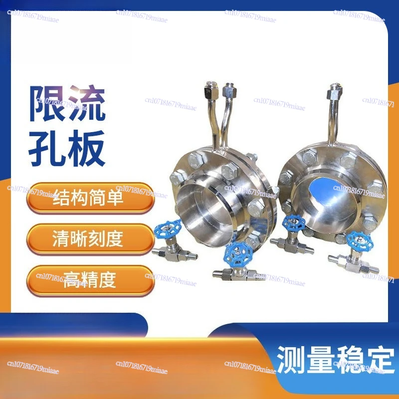 Production of Limited Viewership of Orifice Plates Step-down Orifice Plates, Differential Pressure Flowmeters, Standard Orifice