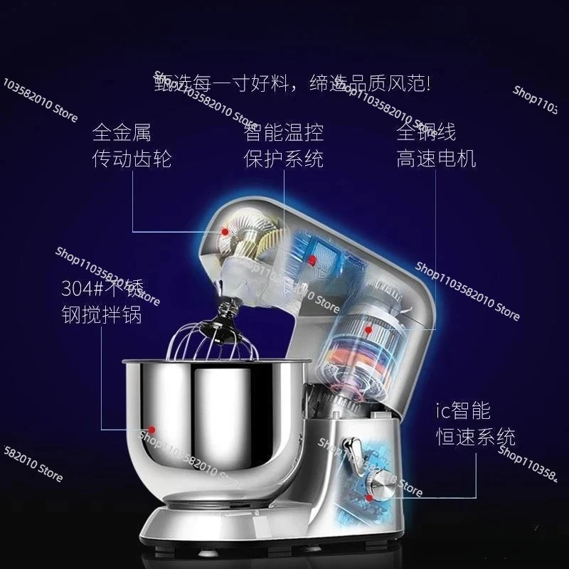 Desktop Small Electric Egg Beater, Home & Commercial Cooking Mixing Machine