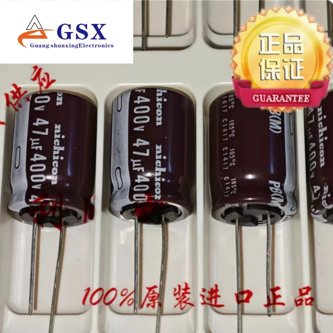 

47UF 400V Japanese Nichicon electrolytic capacitor 400V47UF 18 * 25 PB high-frequency low resistance