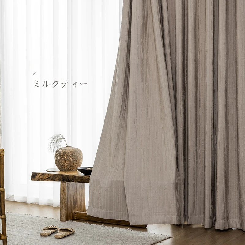 Nordic Light Luxury Simplicity Curtains for Living Room Bedroom Dining Room Fully Blackout Louvered Striped Customized Curtains