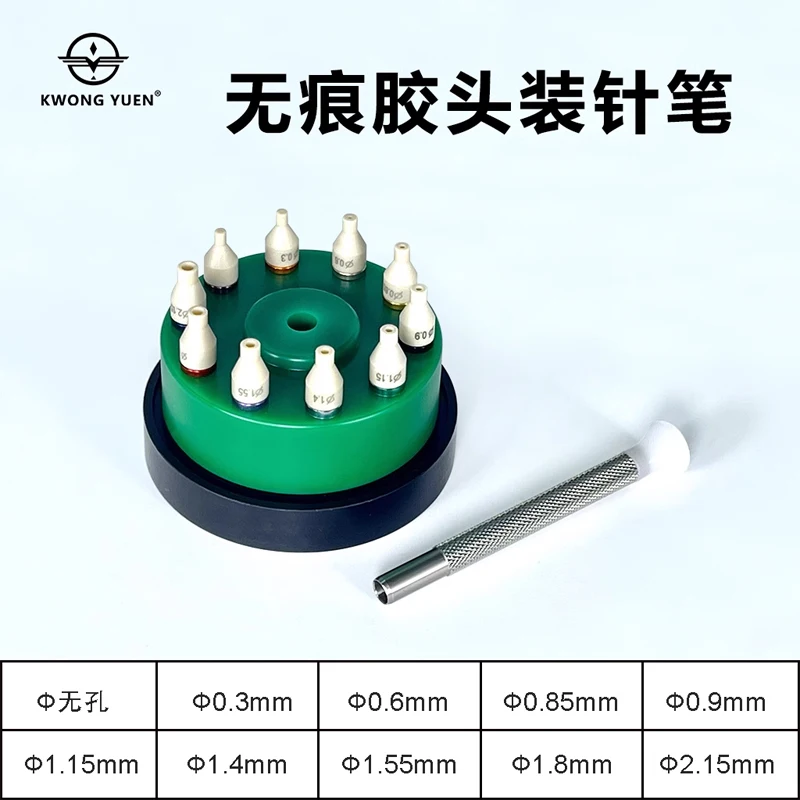 KWONG YUEN Watch Repair Tools Manual Watch Needle Installation Pen Press Needle Machine Invisible Not Damage the Needle