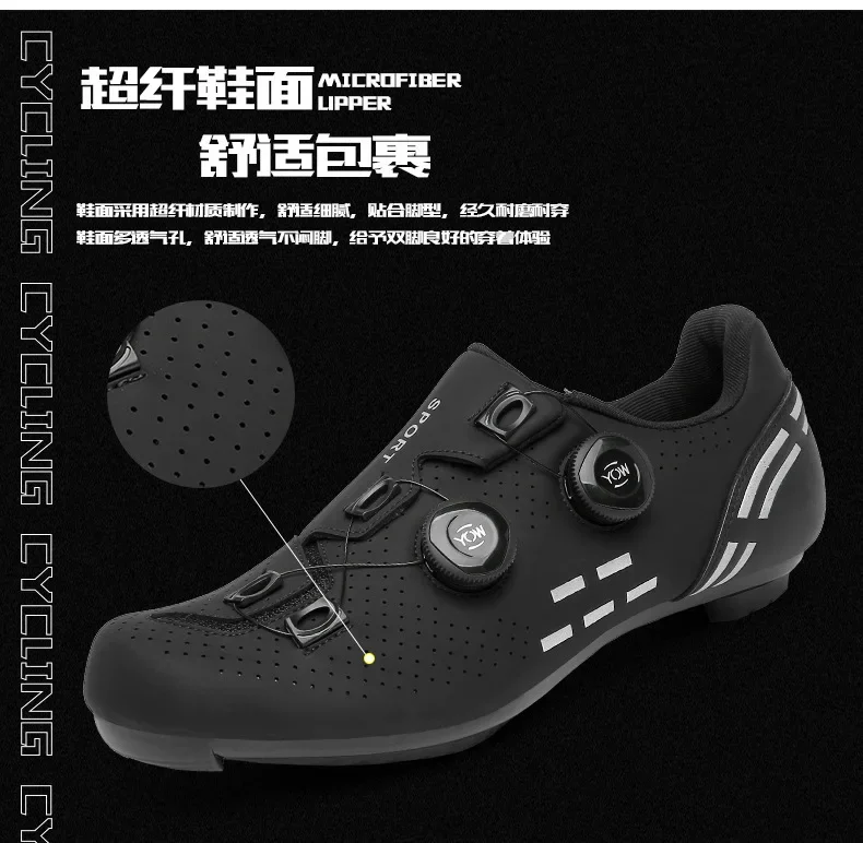 Locked Cycling Shoes with Rotating Buckle Straps Oversized Men's and Women's Cycling Shoes Unlocked Road Cycling Shoes