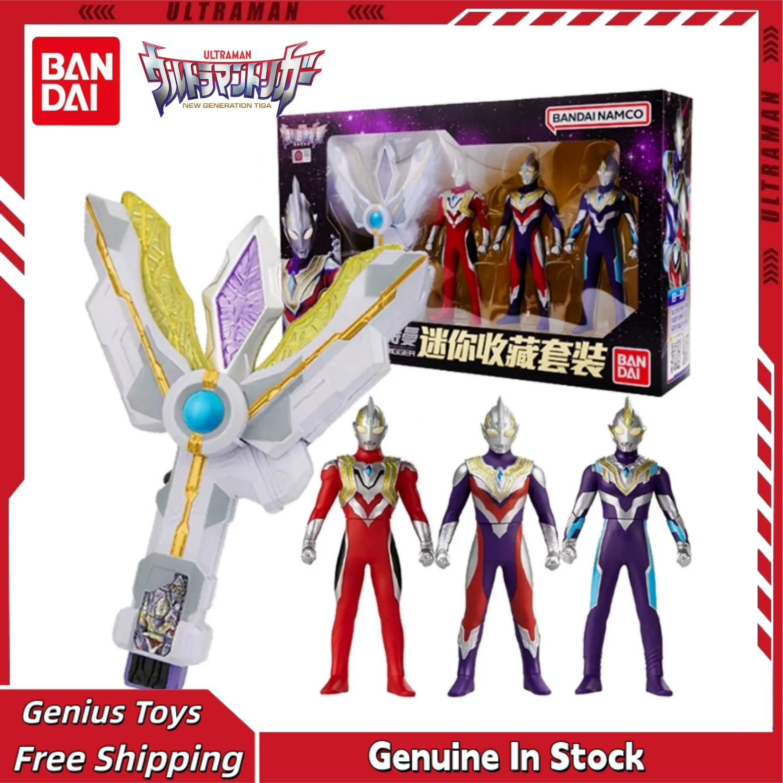 Bandai genuíno gatilho ultraman mini conjunto de luxo dispositivo transformador som produzindo figura ação posable brinquedo colecionável presente