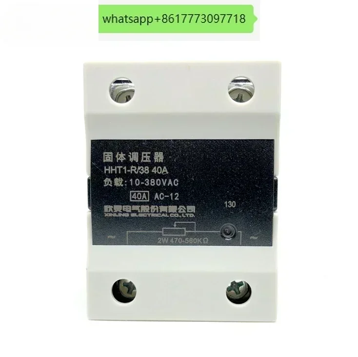 C-Lin Xinling HHT1-R 38 40A HHT1-R 22 40A SSR-40VA single-phase solid regulator