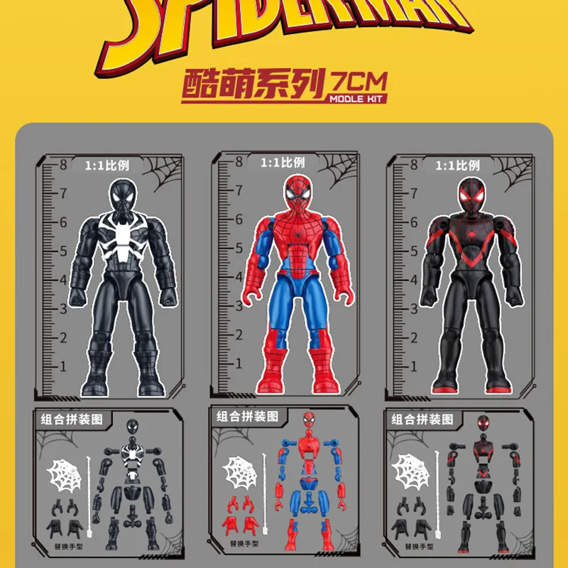 スパイダーマン ピーター・パーカー グリーンゴブリン ドクター・オクトパス ヴェノム マイルズ・モラレス アクションフィギュア 組み立て玩具 ブラインドボックス クリスマスプレゼント