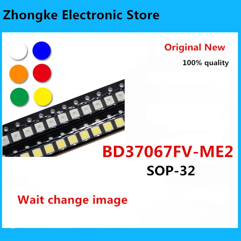 

2-5 шт./лот BD37067FV BD37067FV-ME2 sop32 Мощный аудиомодуль