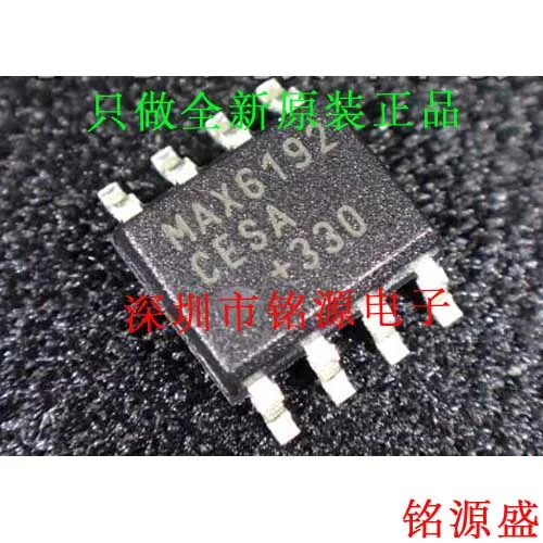 

MAX6192CESA T MAX6192CESA MAX6192 SOP8 10PCS