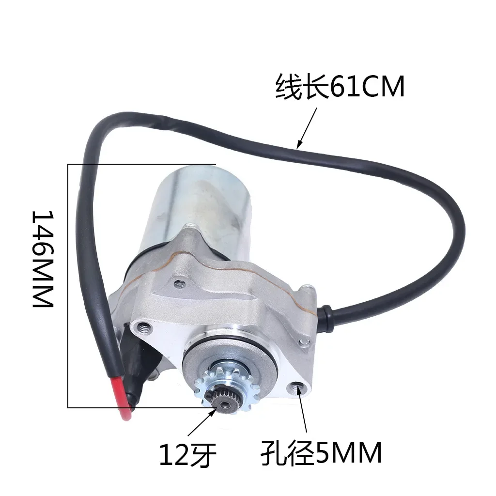 For CRF KLX KAYO T4 50 70 110CC Starter Motor Bent Beam Car Under-mounted   2 Holes 12 Teeth