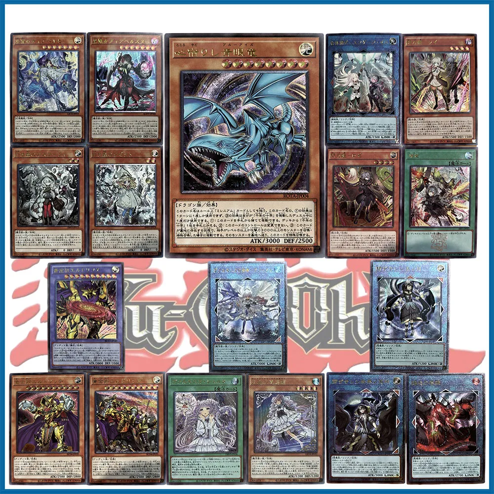 Anime Yu-Gi-Oh DIY ACG Labrynth Arianna White Dragon Premium Flash Card Boy Collectible Card Christmas Birthday Gift Board Game