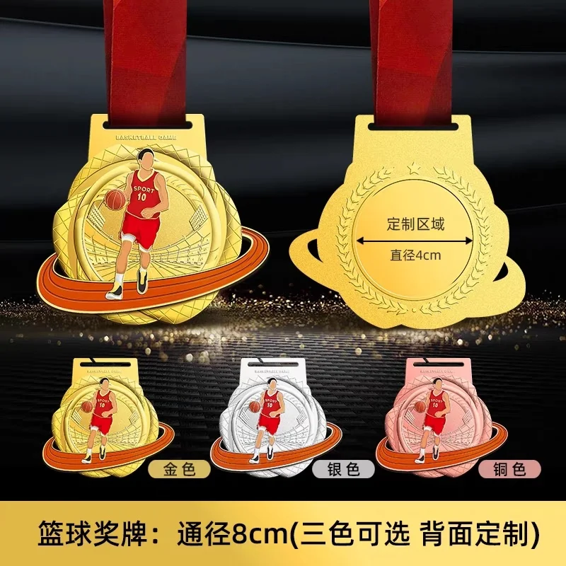 Customized MEDALS for marathon games, gold MEDALS for basketball, football, volleyball, tennis and badminton
