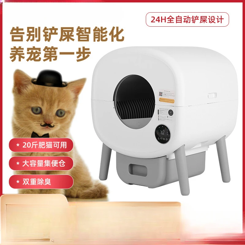 

Cross-border popular smart cat litter box, fully automatic cleaning, deodorization, fully enclosed electric cat toilet