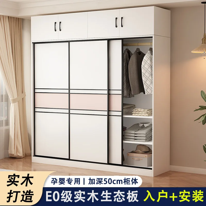 

Solid Wood Wardrobe Bedroom Sliding Door Storage Cabinet Modern Simple Rental House Small Apartment Children's Large Wardrobe