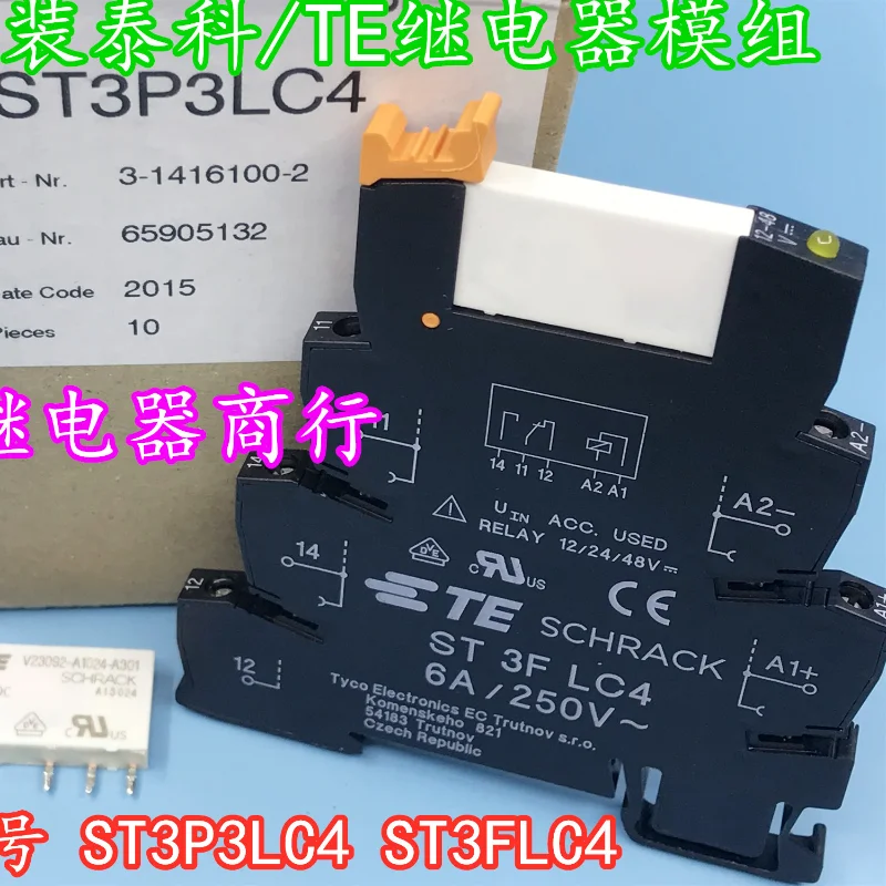 

（Brand New Original）1pcs/lot 100% original genuine relay:ST3P3LC4 ST3FLC4 V23092-A1024-A301 Terminal relay