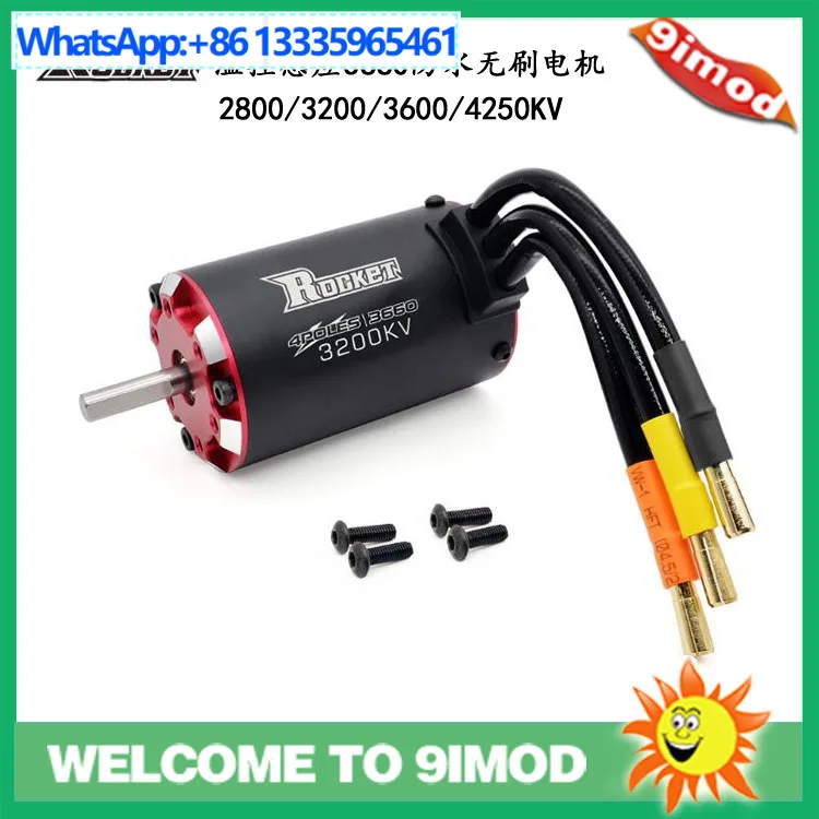 Rocket temperature control induction, supersonic series 3660 waterproof brushless motor