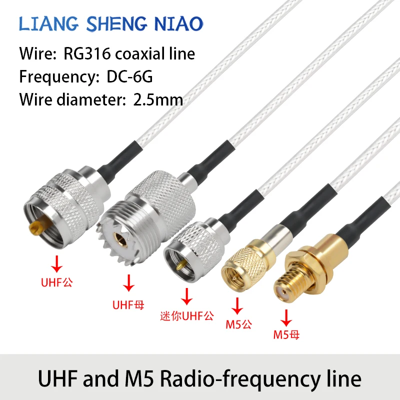 RG316 RF adapter cable UHF to M5 male and female UHF to M5 antenna signal connection cable extension cable