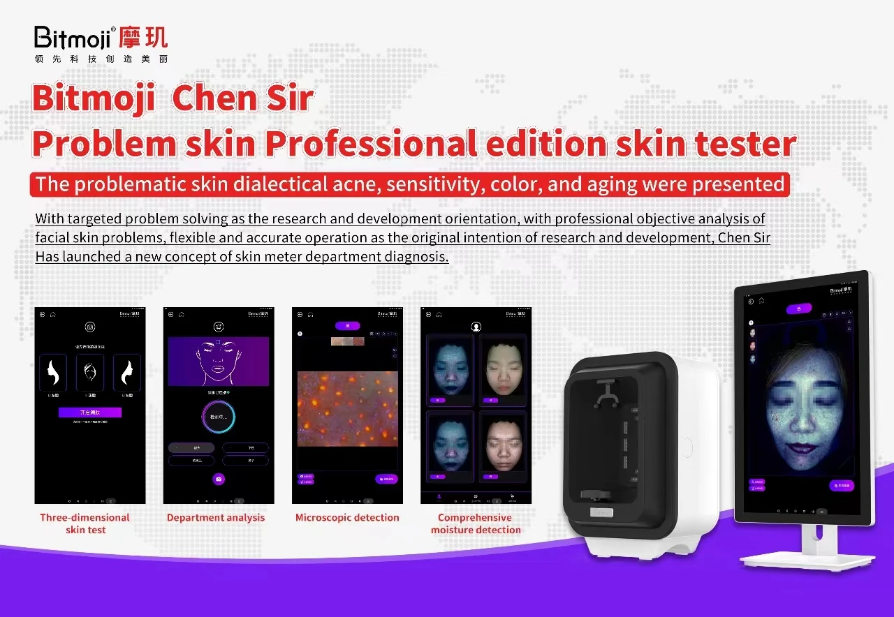 Máquina de análisis de piel de espejo mágico 2024, reconocimiento Facial 3D AI, detección de humedad, Prueba microscópica, analizador Facial