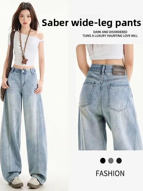 

American Sle Retro Women's High Waist Wide Leg Jeans Spring Autumn New Loose Straight Cut Knife Denim Pants