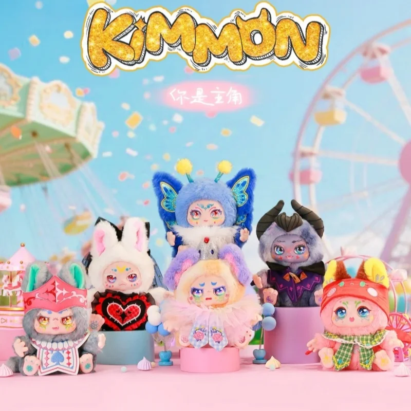 

Authentic Kimmon You Are The Protagonist Series Blind Box Cute Doll Room Decoration Girlfriend Birthday Surprise Gift