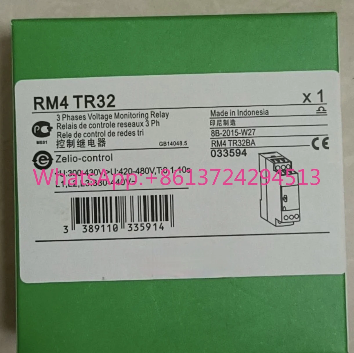 RM4TR32 nuovo prodotto