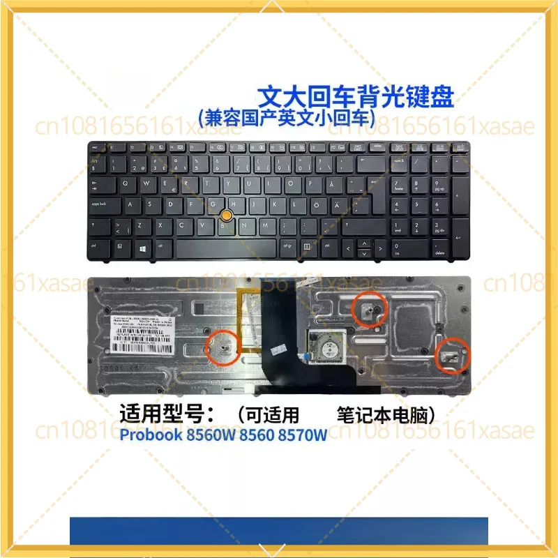 New for HP Probook 8560W 8560 8570W Laptop Keyboard With Frame Backlit US Layout