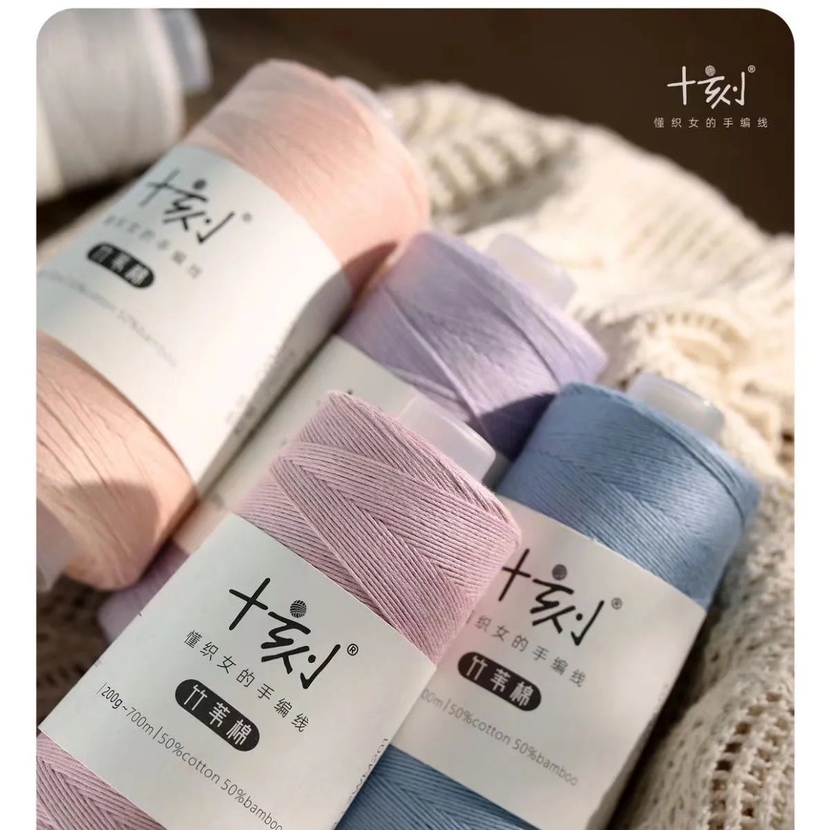 200g Bamboo Cotton Yarn, Bamboo Blended Hand knitting Crochet Undyed Natural White Crochet Hand Woven for Cardigan Scarf Thread