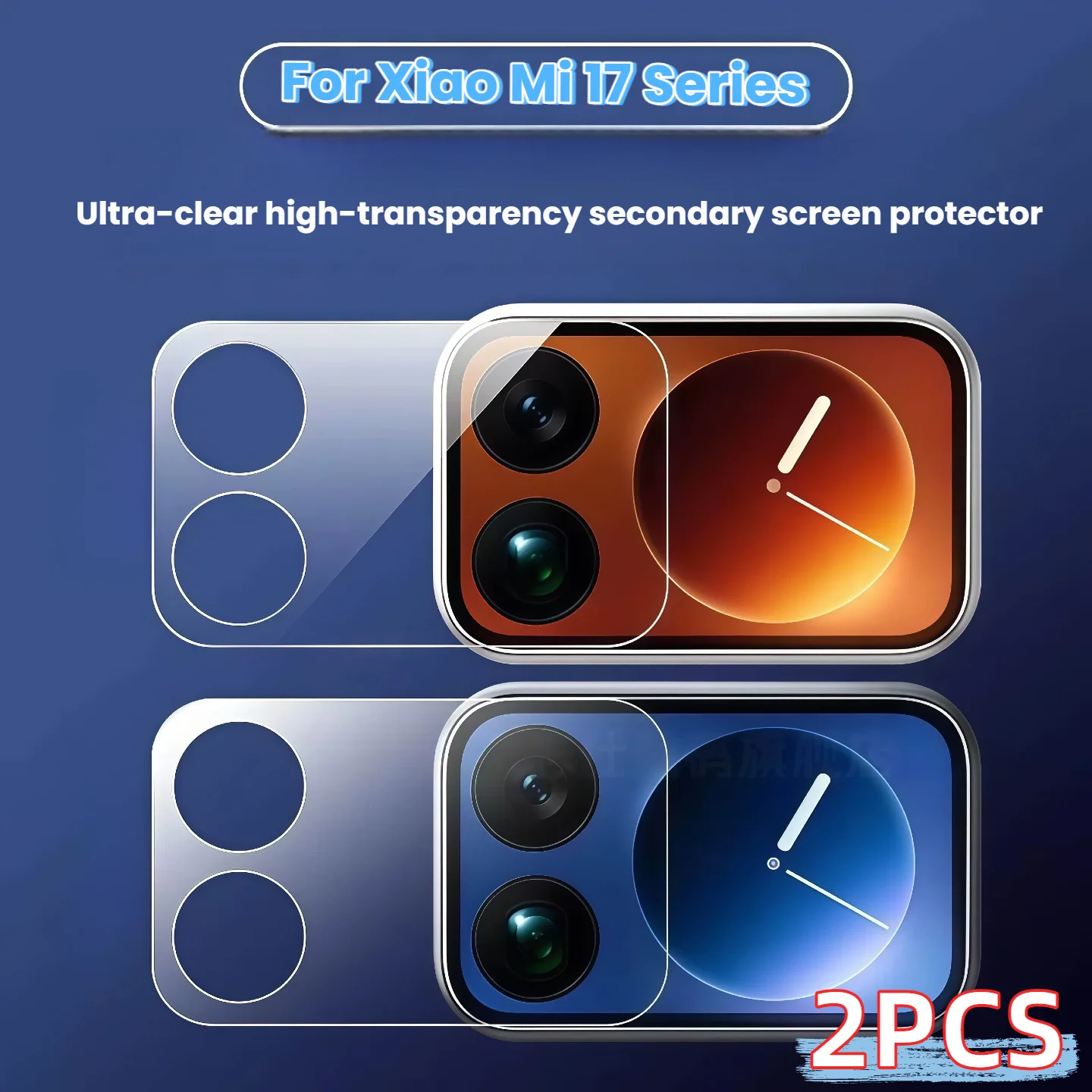 واقي شاشة خلفي من الزجاج المقوى لهاتف Xiaomi 17/17 Pro/17 Pro Max - عبوتان، لا يتضمن واقي عدسة #1