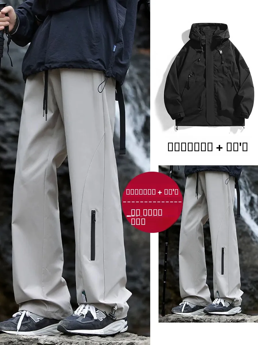 Outdoor Hardell Jaet Men Women Youth Waterproof Windproof Matching Pants Set for Autumn Winter Cam Hiking Traveling