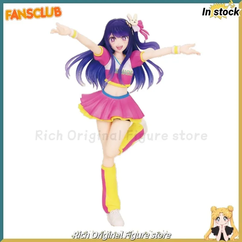 

【В наличии】Оригинальная система обслуживания Vivit Oshi No Ko Ai, модель болельщика, аниме-фигурка, игрушки