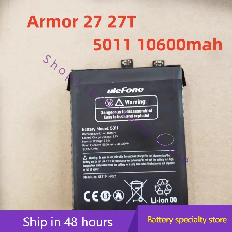 High quality batteries For Ulefone Armor 27 27T 5011 10600mah mobile phone battery