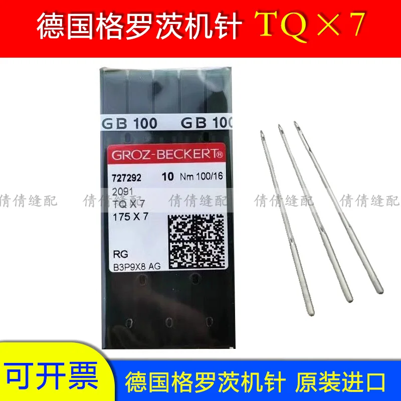 10Pcs 1Bag German S…