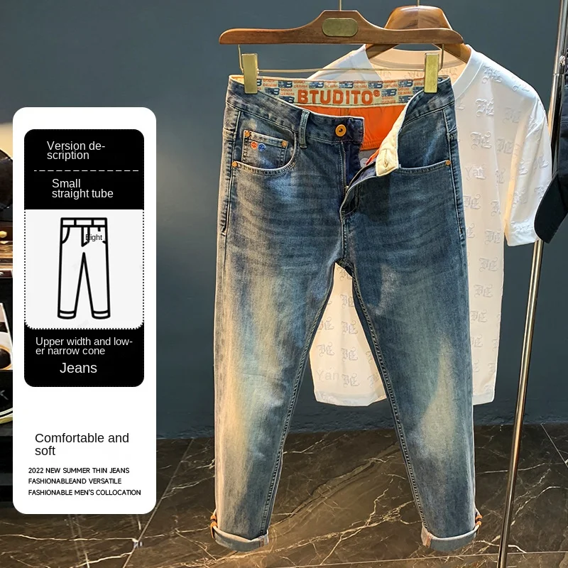 Рисунок 2 - Летние дышащие тонкие джинсы