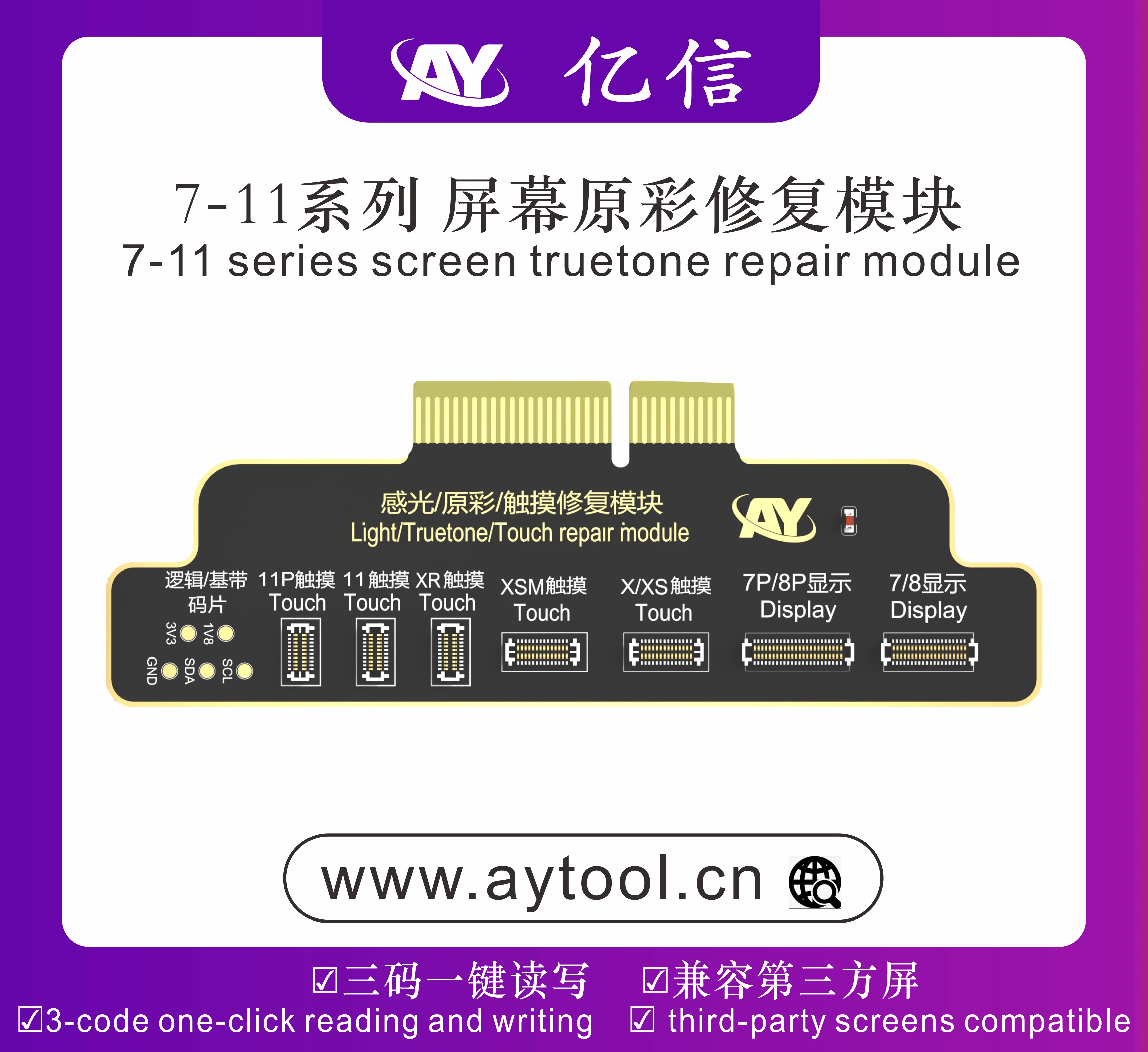 AY A108 BOX Programmer Screen True Tone Earpiece Rear Camera LiDAR Battery Repair Programmer Board Tools for iPhone X-15 Pro Max