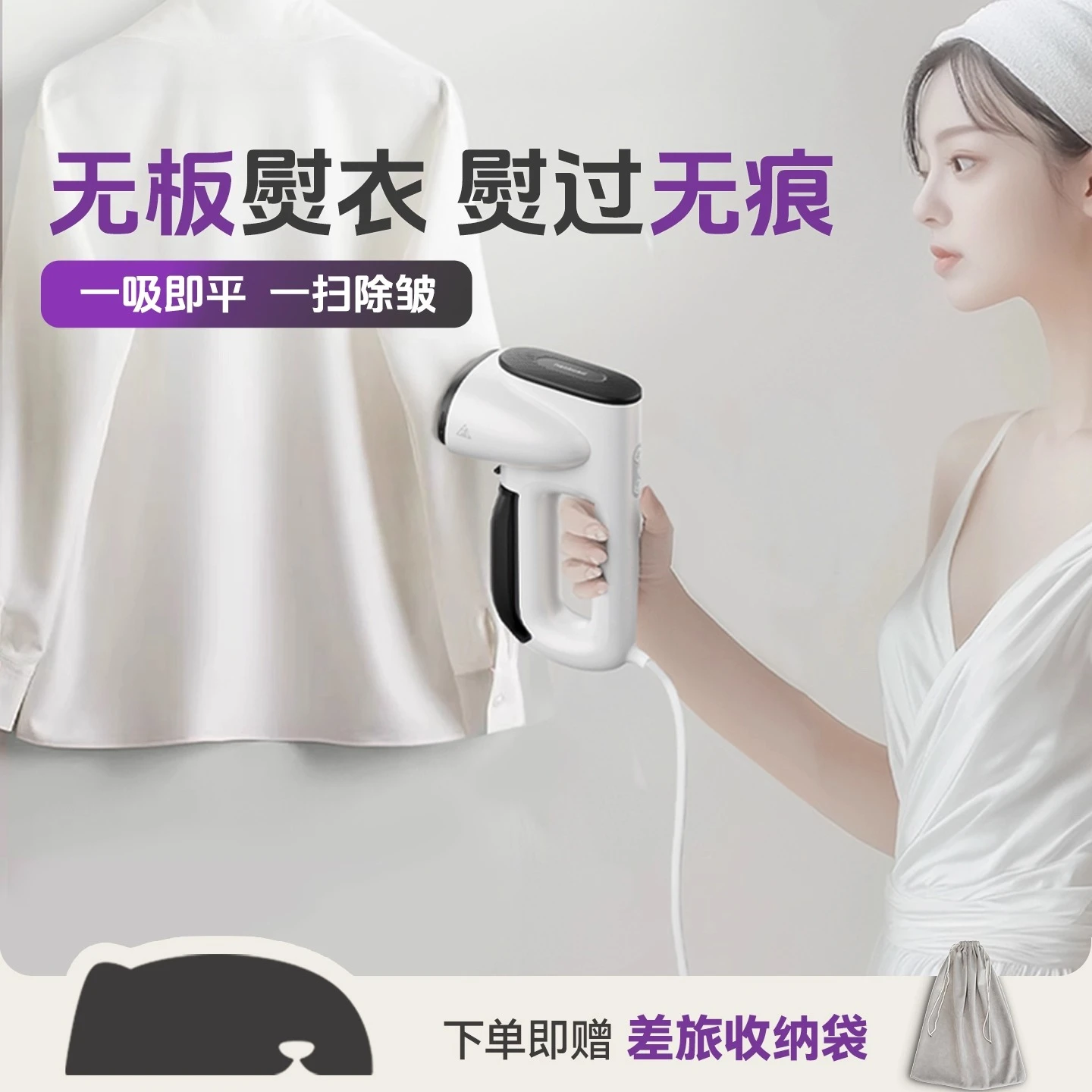 Yibao Adsorption Handheld Hanging Iron Suction Iron Suction Iron Household Small Steam Portable Travel Business Trip