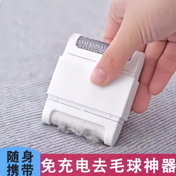 

2026 Remover Manual Hair Ball Trimmer Fuzz Pellet Cut Machine Portable Sweater Clothe Shaver Laundry Cleaning Tool