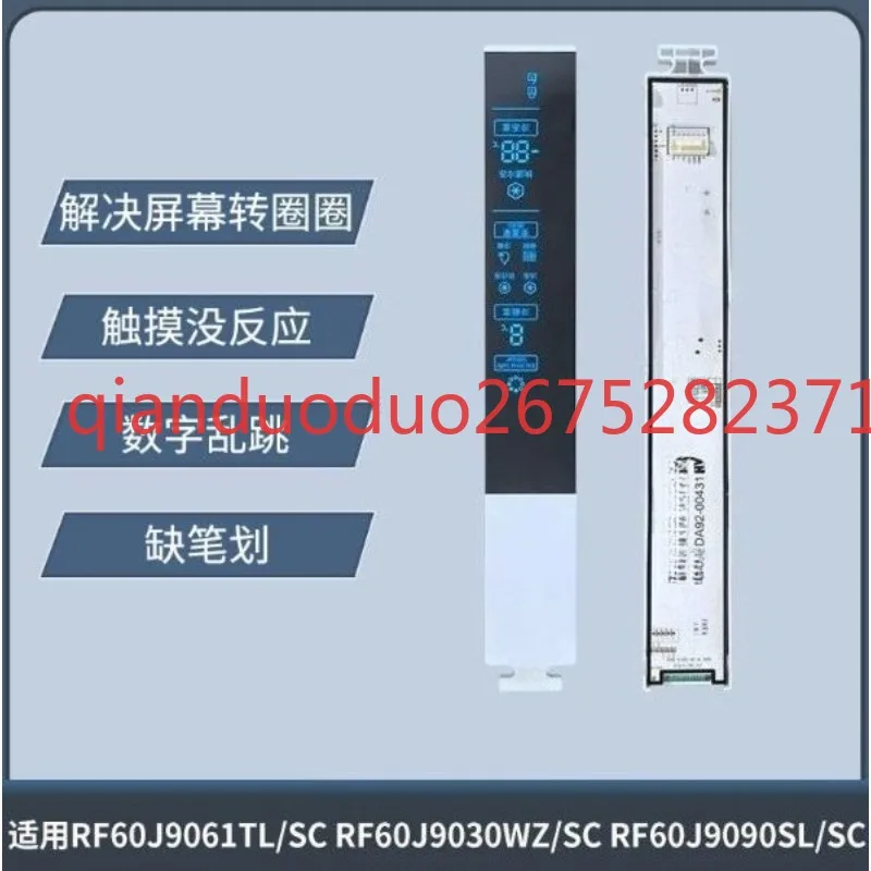 

Suitable for Samsung refrigerator RF60J9061TL/SC display board DA97-15617A touch button board DA92-00431H