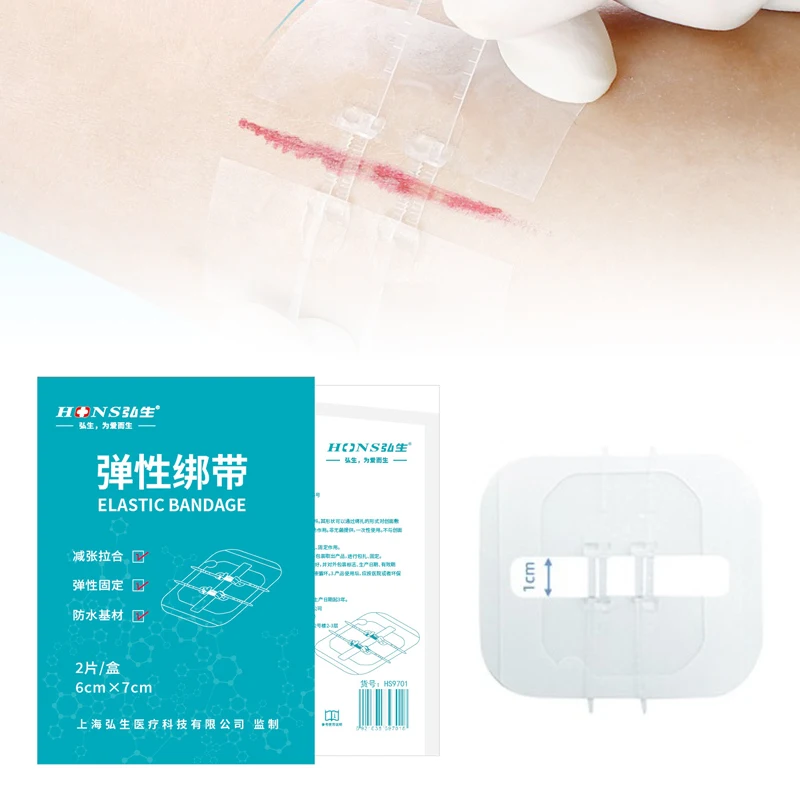 1/2pcs Portable Zipper Tie Wound Closure Patch Hemostatic Patch Wound Fast Suture Zipper Band-Aid Outdoor 