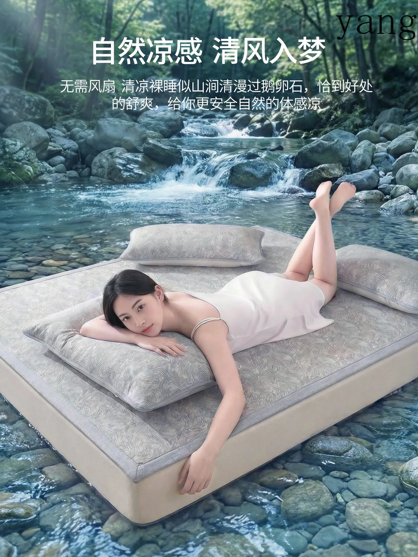 YJQ Ice Silk Mat Machine Washable Air Conditioning Student Dormitory Single Soft Mat