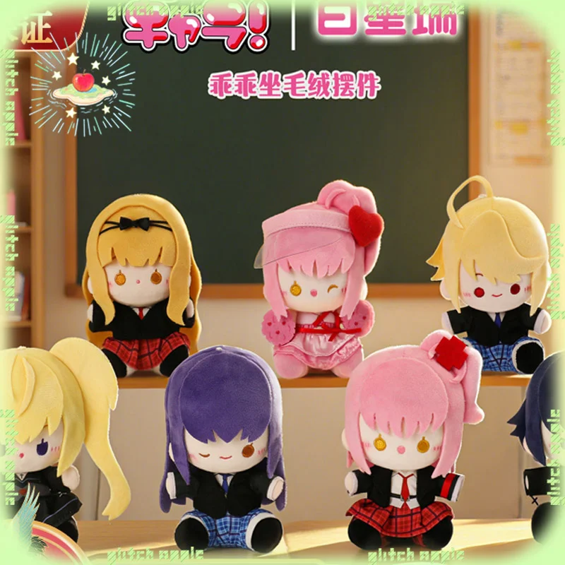 

Guardian Sweetheart Sitting Plush Doll Blind Box Adorable Pose Design Soft Office Companion For Desktop Decoration Christma Gift