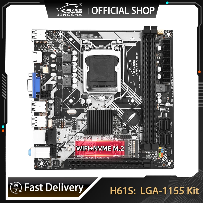 JINGSHA H61 Motherboard LGA1155 DDR3 Memory ITX H61S Desktop Mainbord With NVME/WIFI M.2 Interface Core I3i5i7 CPU VGA MainBoard